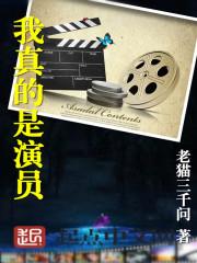 万界诛天系统
