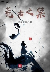 寂寞成仙
