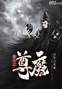 乡姻