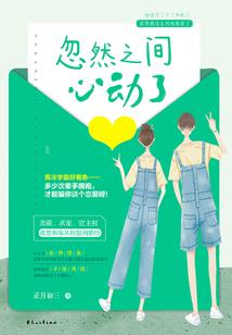 修仙新世界