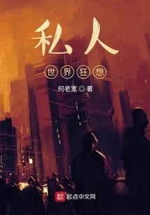 荒古帝王