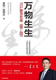 倾世公主：刁蛮小王妃