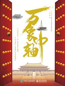 魔灭神死