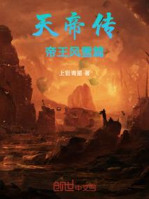 从斗罗开始作精神小伙