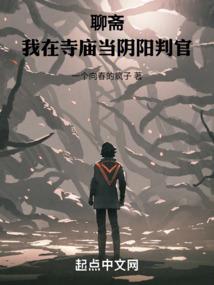 异界球王
