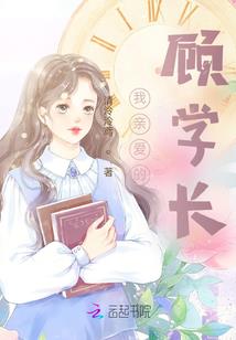 月魄溯弦更改后