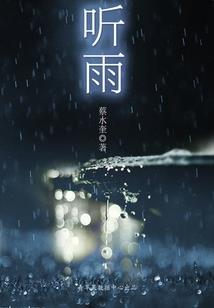 许你卿身似还