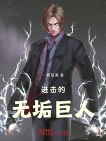 以吻封城