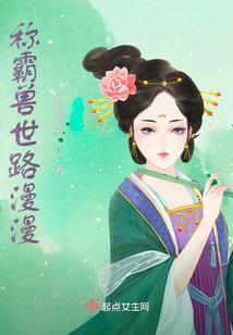 临棠
