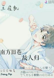 如若穿风林