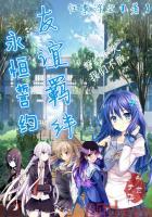 纵身一跃