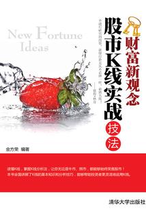 人偶迷局