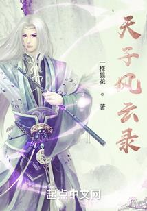 星辰剑王