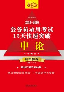 战神联盟之欲望至上
