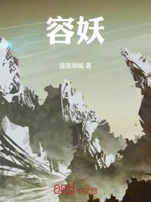 重生缘来赖定你