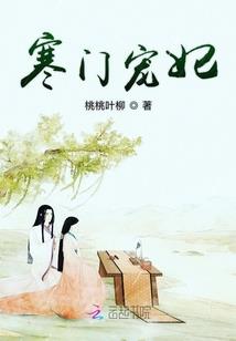 黑客女王：国民校草是女生