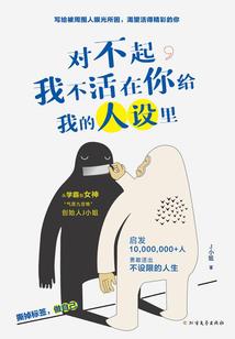 位面之匙