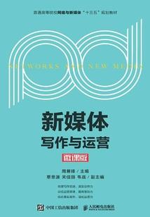 方仙录