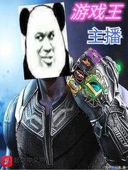 祖尸爷