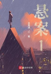 星星闭上了眼睛