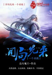 战五渣晋级日常