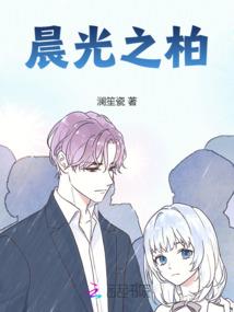 魔法学院在现代