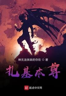 火龙刀