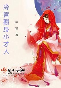公主狠倾城