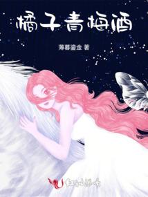 江山受伤