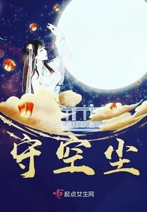 总裁太霸道，女人别想逃