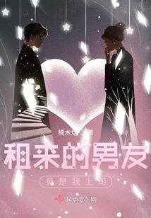 西游之白龙敖烈传