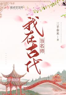 凤凰傲天：绝世杀手妃