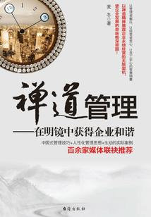 大唐：我在镇妖司斩妖三十年