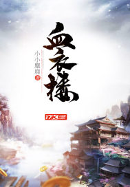 曾经的梦中