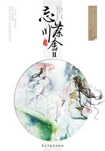 四合院：开局拿捏贾东旭