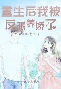 综漫之蓝焰蔷薇