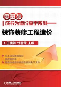 蜡笔小新姐姐小说