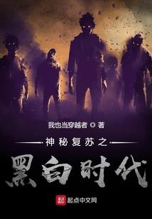 带着系统去遨游