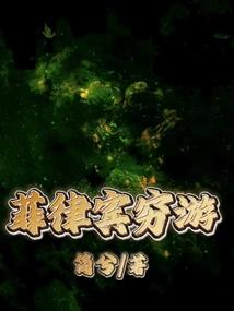 快穿女配撩男神