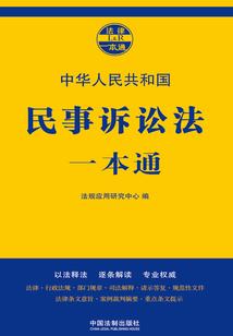 媛女入城