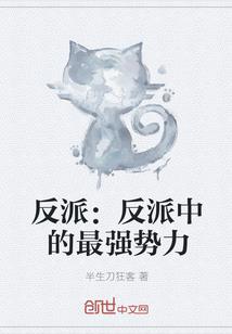 佛魔泣