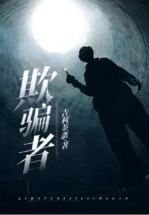 炮灰逆袭的正确姿势