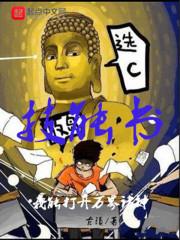重生全能影后甜又狠