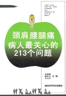 荣耀传说——誓约之剑与黄金鹿角