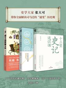 愿君心释我心