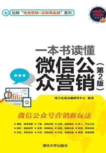 心林，执子之手，与子偕老