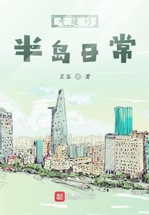 重建乾坤