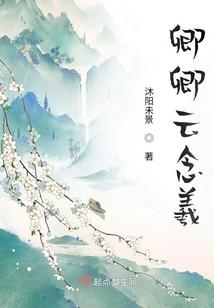 穿越火影之水无月莲