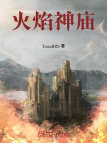 盗墓笔记之星寒
