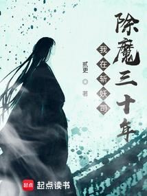 欧阳恋天